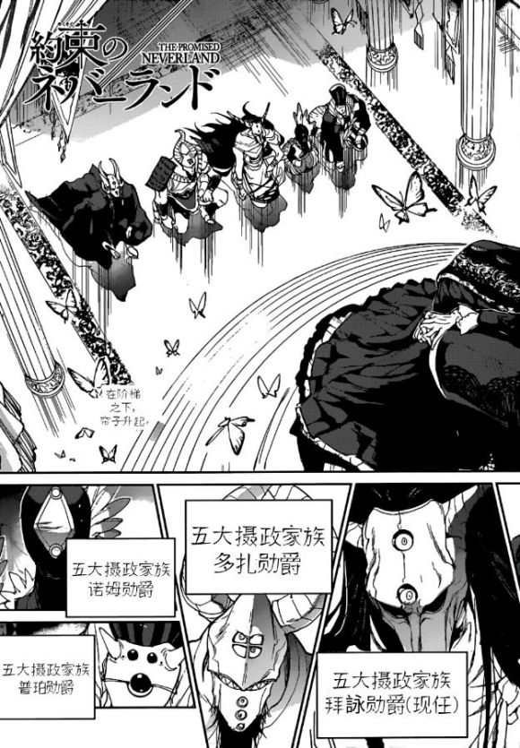 第132话 试看版