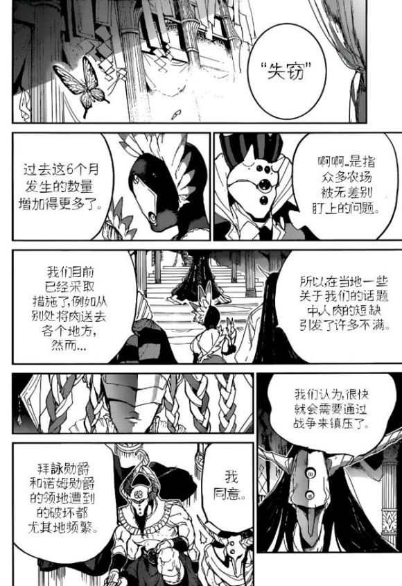 第132话 试看版