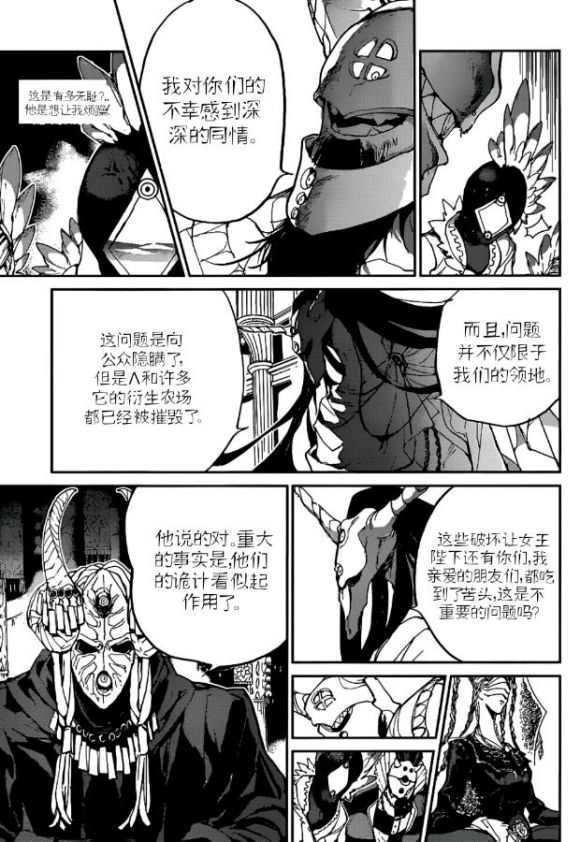 第132话 试看版