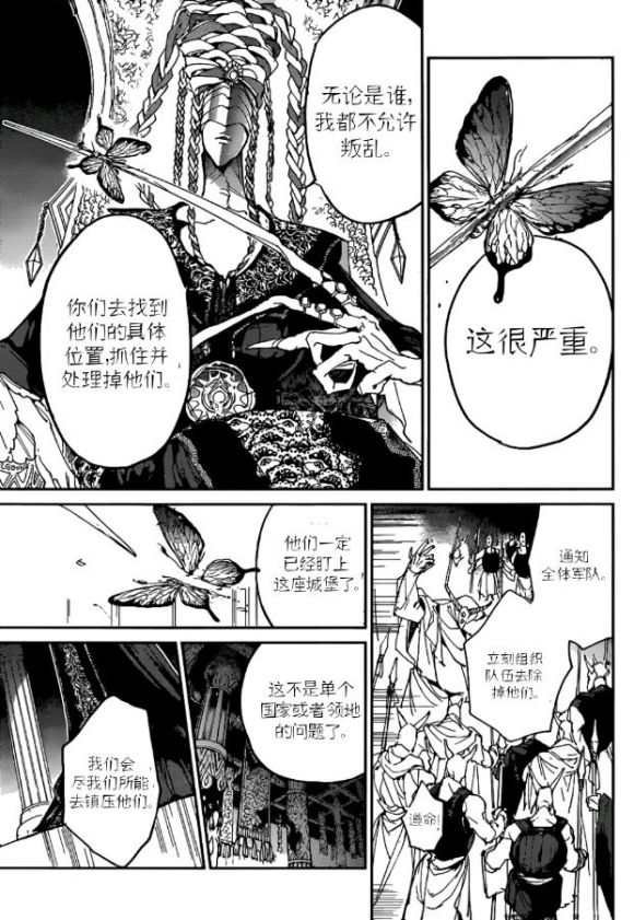 第132话 试看版