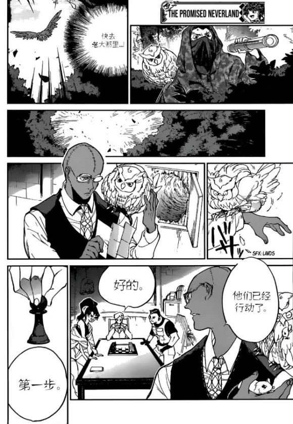 第132话 试看版