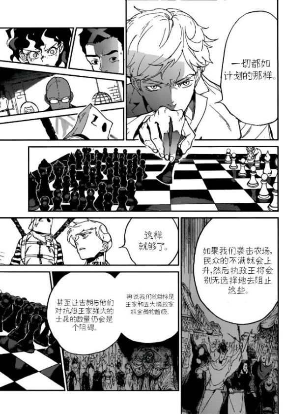 第132话 试看版
