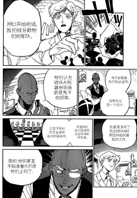 第132话 试看版