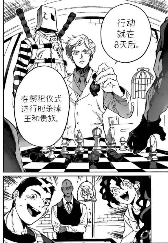 第132话 试看版