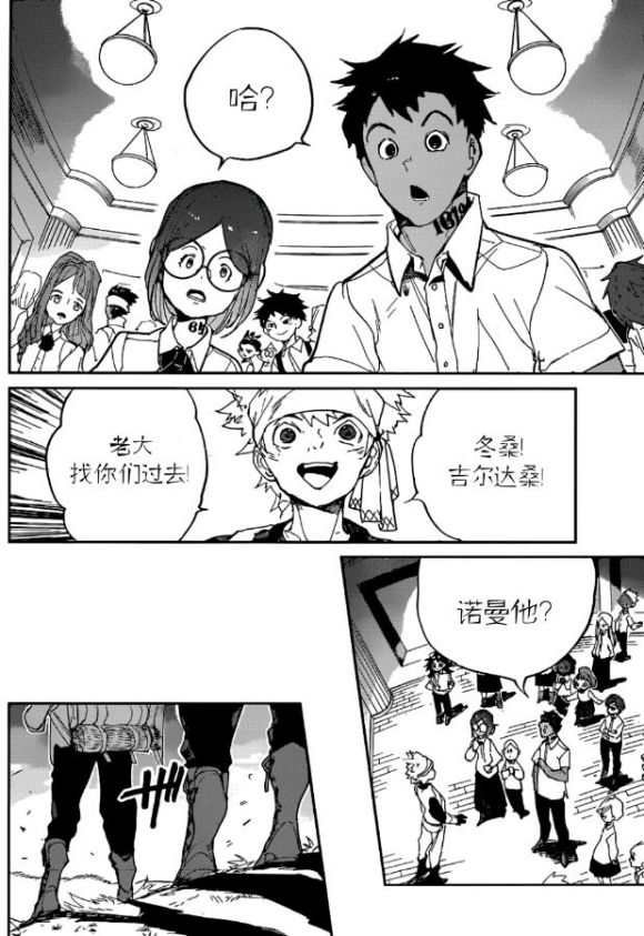 第132话 试看版