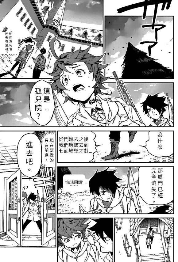 第133话 试看版