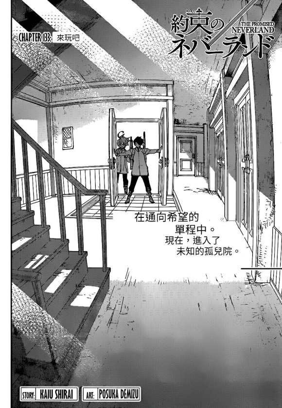 第133话 试看版