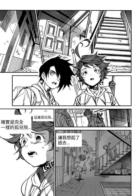 第133话 试看版
