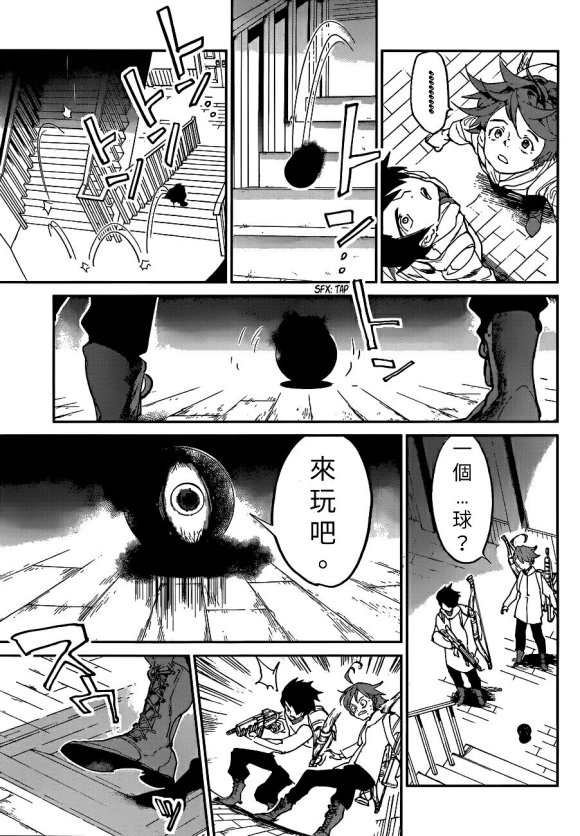 第133话 试看版