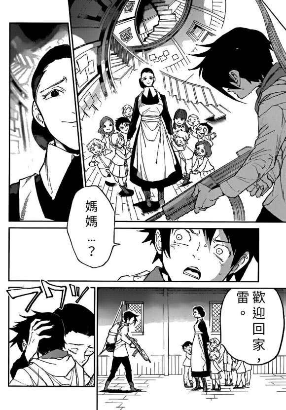 第133话 试看版