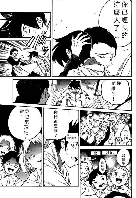 第133话 试看版