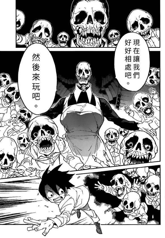 第133话 试看版