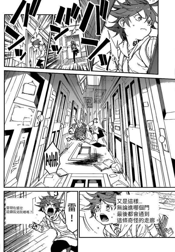 第133话 试看版