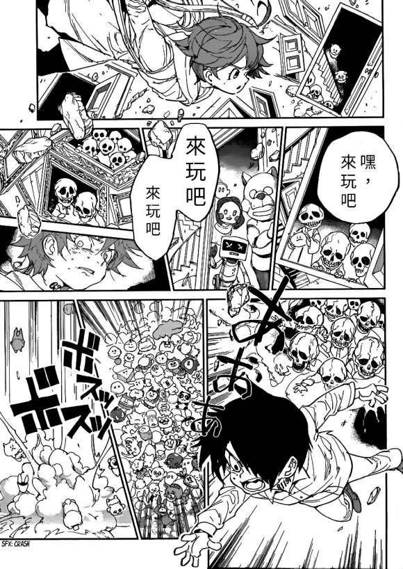 第133话 试看版
