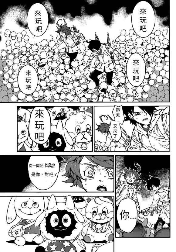 第133话 试看版