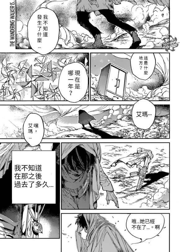 第134话 试看版