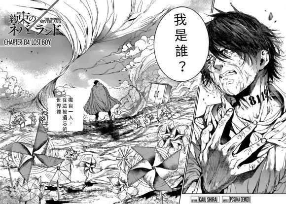 第134话 试看版