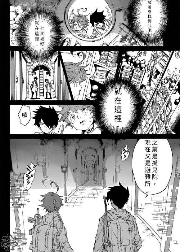 第134话 试看版