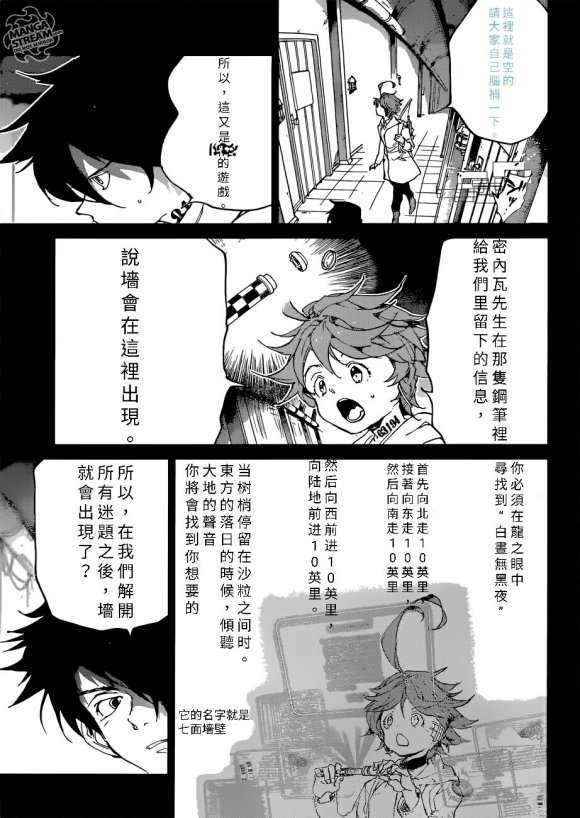 第134话 试看版