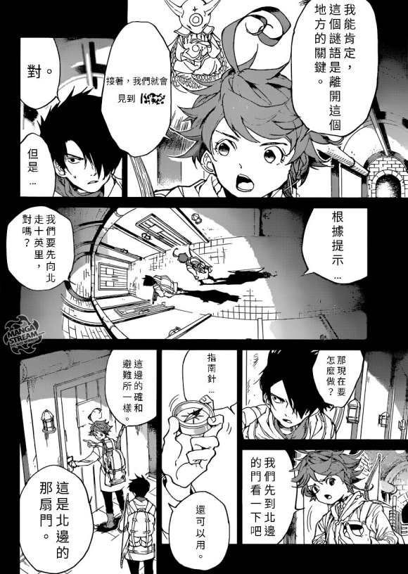 第134话 试看版