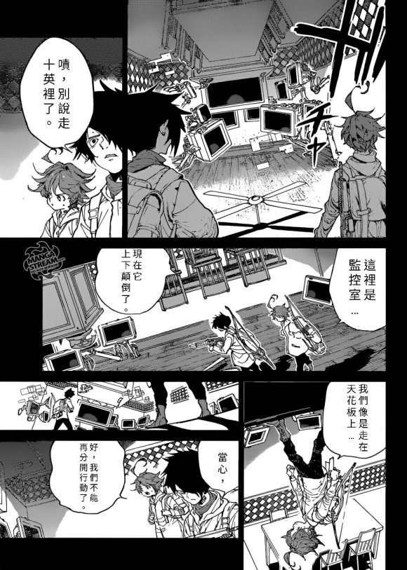 第134话 试看版
