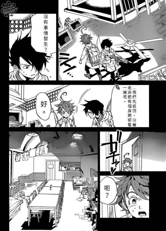第134话 试看版