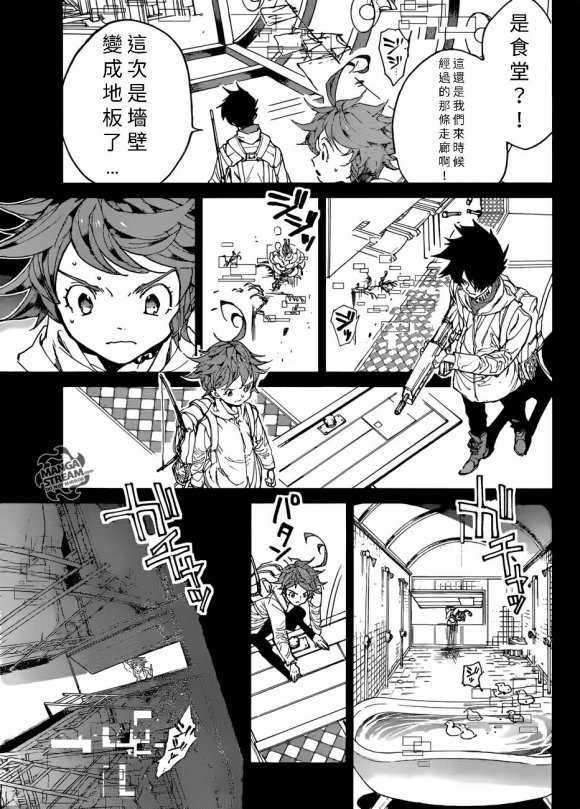 第134话 试看版