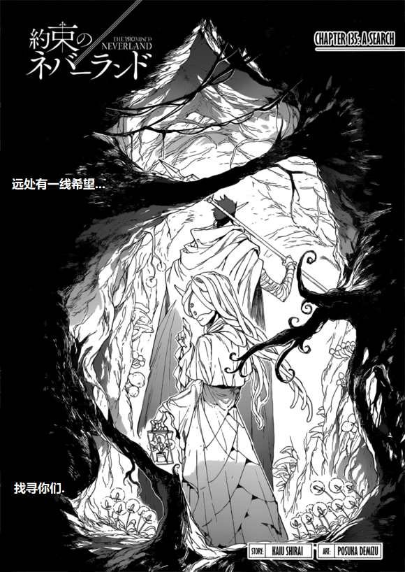 第135话 试看版