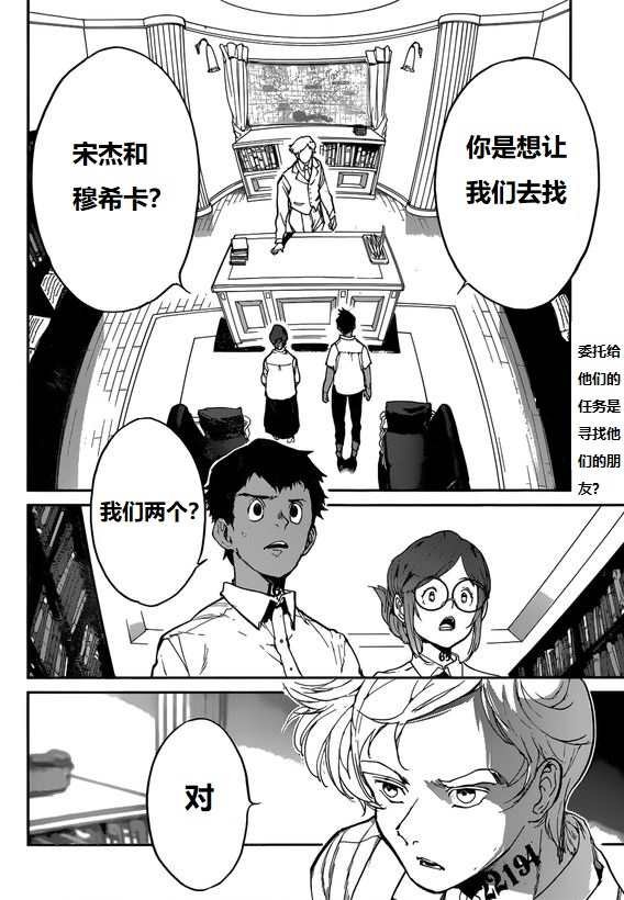 第135话 试看版