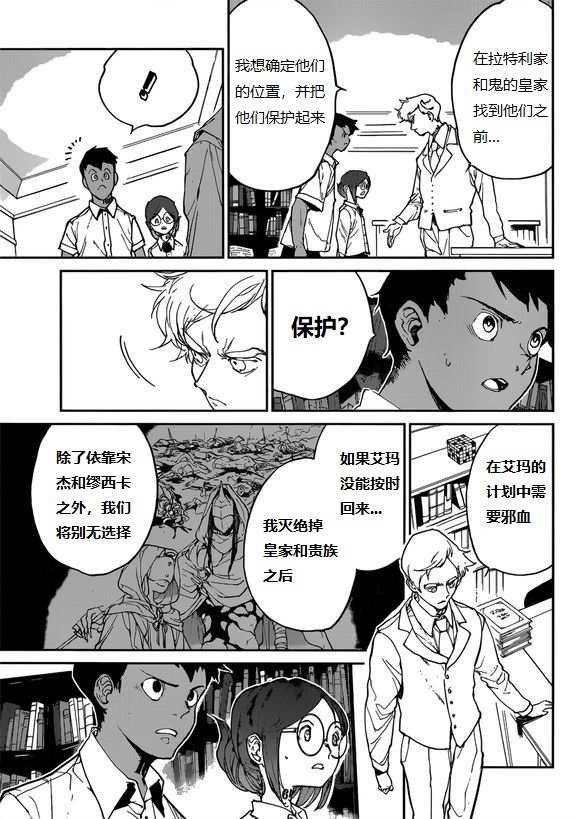 第135话 试看版