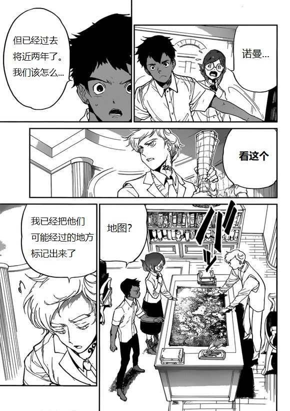 第135话 试看版