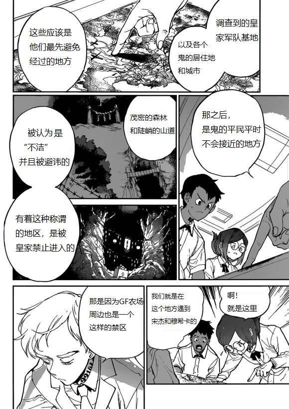第135话 试看版