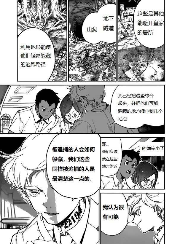 第135话 试看版
