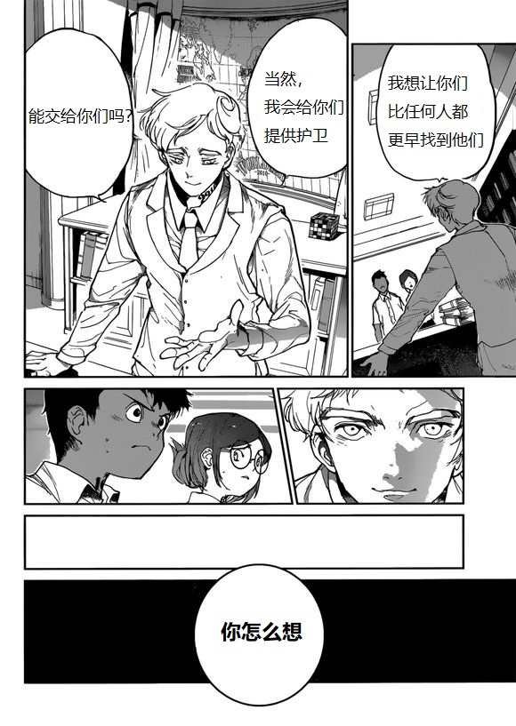 第135话 试看版