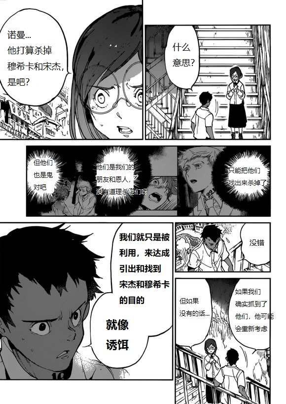 第135话 试看版