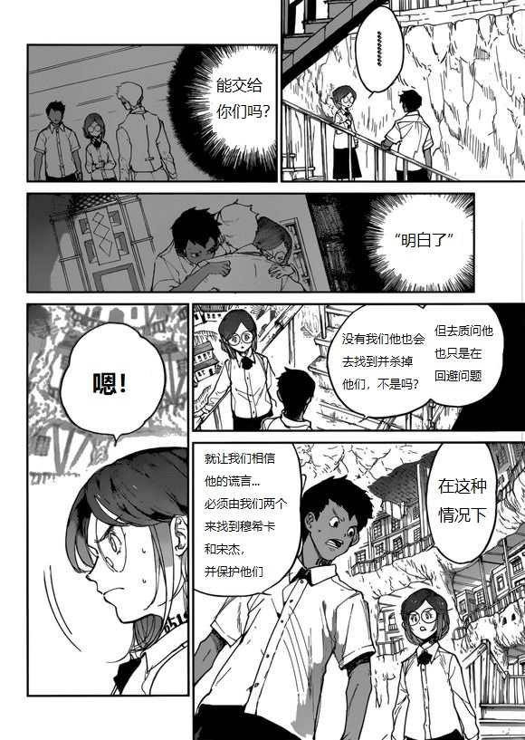 第135话 试看版