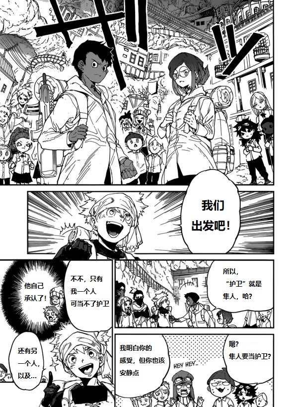 第135话 试看版