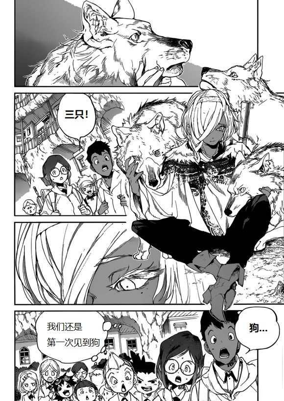 第135话 试看版