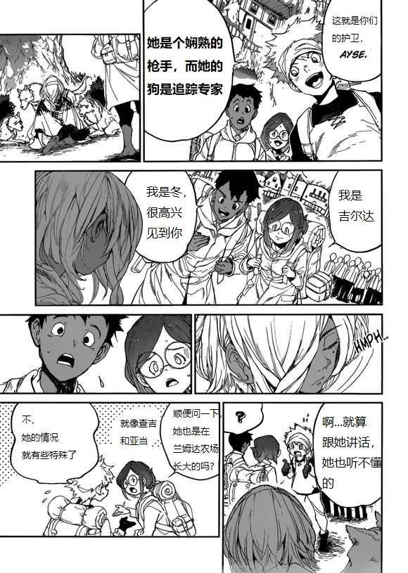 第135话 试看版