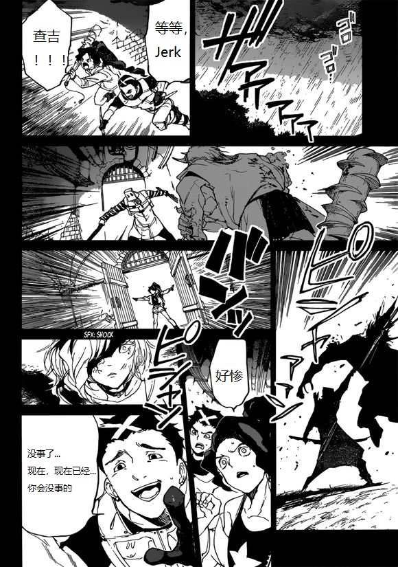 第135话 试看版