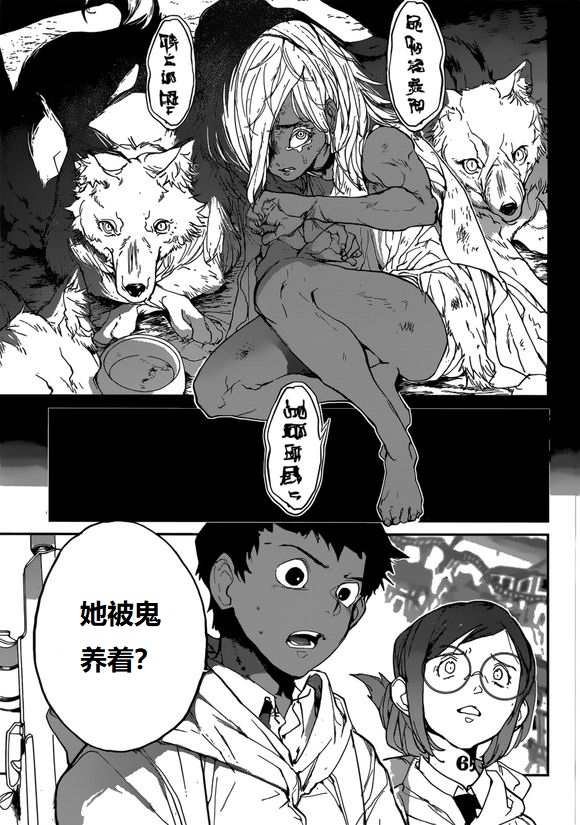 第135话 试看版