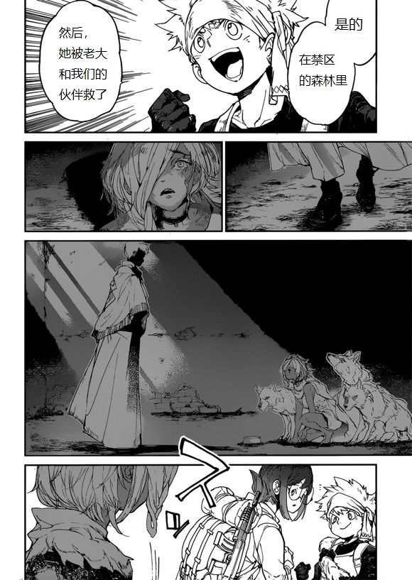 第135话 试看版