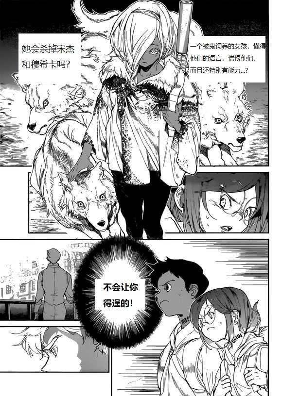 第135话 试看版