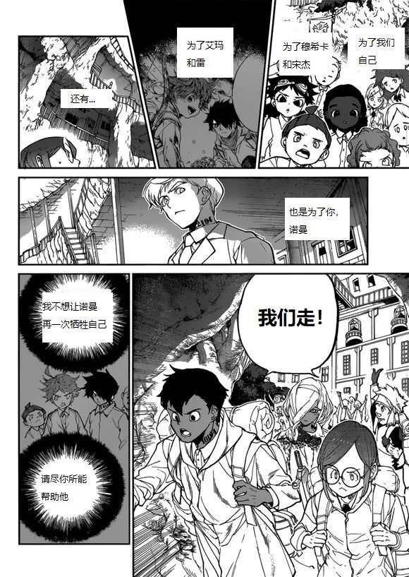 第135话 试看版
