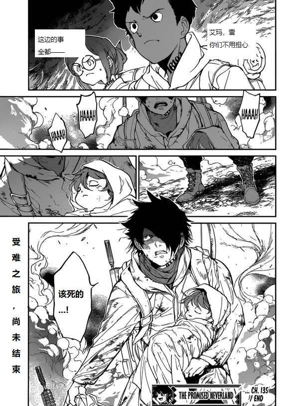 第135话 试看版