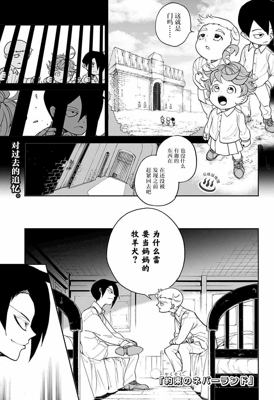 第14话 杀手锏