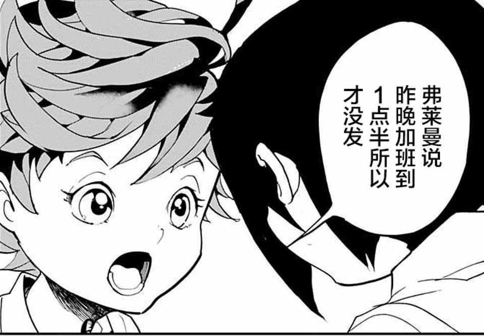 第14话 杀手锏