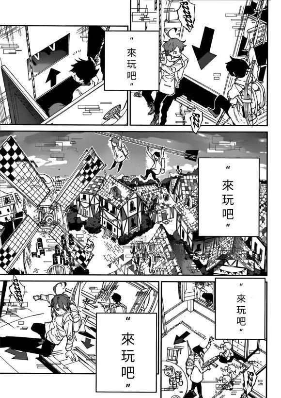 第136话 试看版