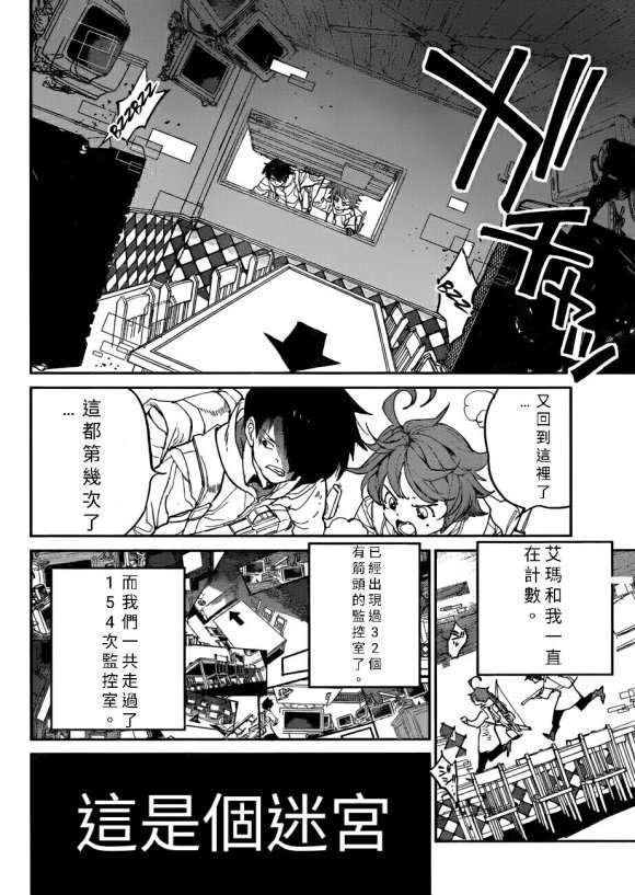 第136话 试看版