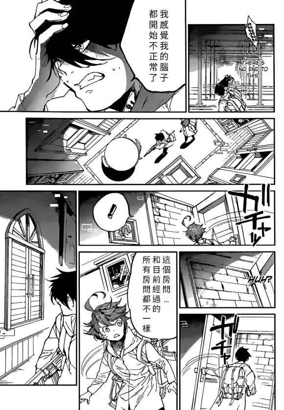 第136话 试看版